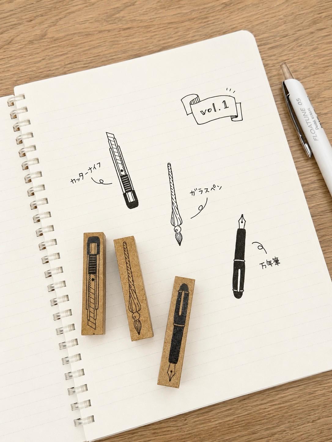 文具スタンプ vol.2【筆記具】 | 3枚目