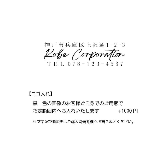 【オーダー】領収住所印【60×18ｍｍ】 | 3枚目