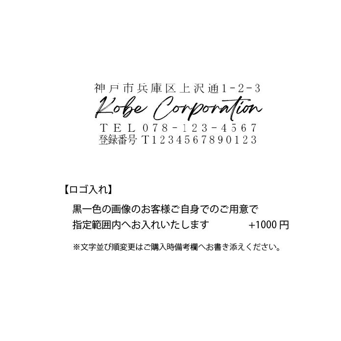 【オーダー】領収住所印【60×23ｍｍ】 | 3枚目