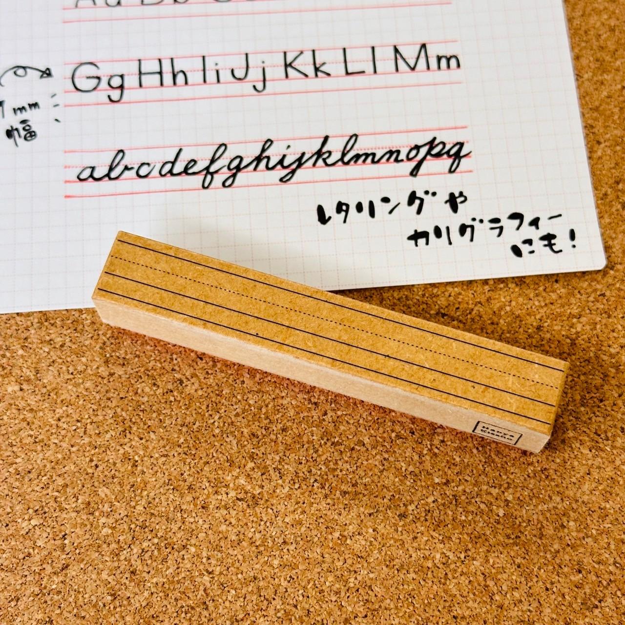 英語学習ノートの4本線はんこ | 3枚目