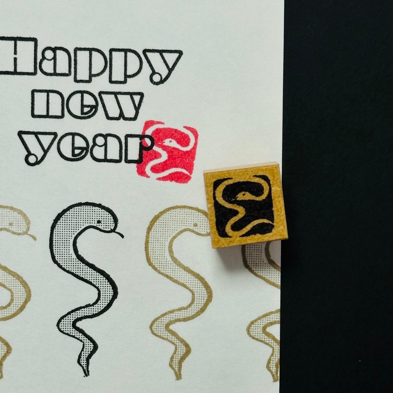 巳年の落款風はんこ【2025】 | 6枚目