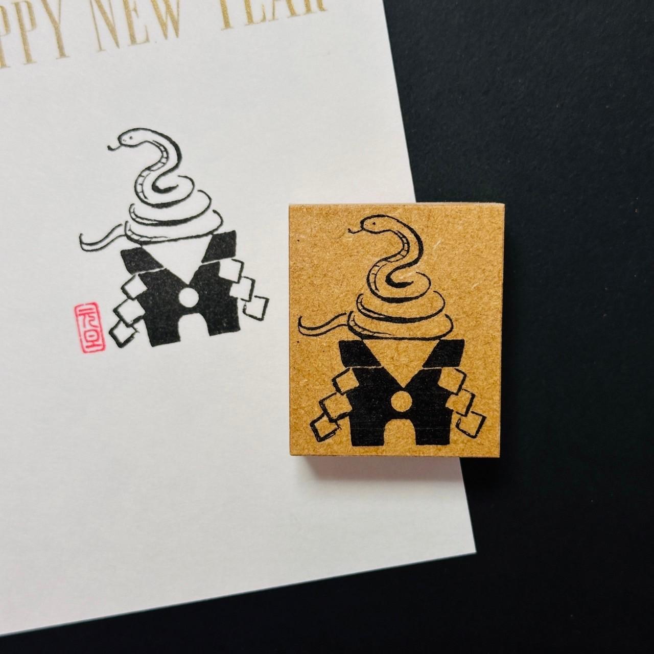 お鏡へびさん1枚目の画像