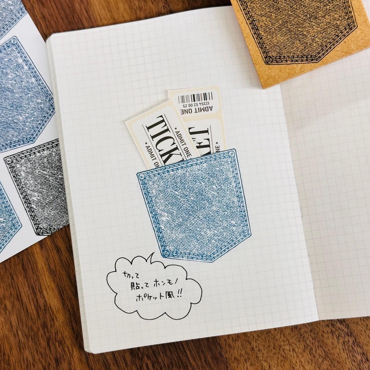 デニムポケットのスタンプ | 5枚目