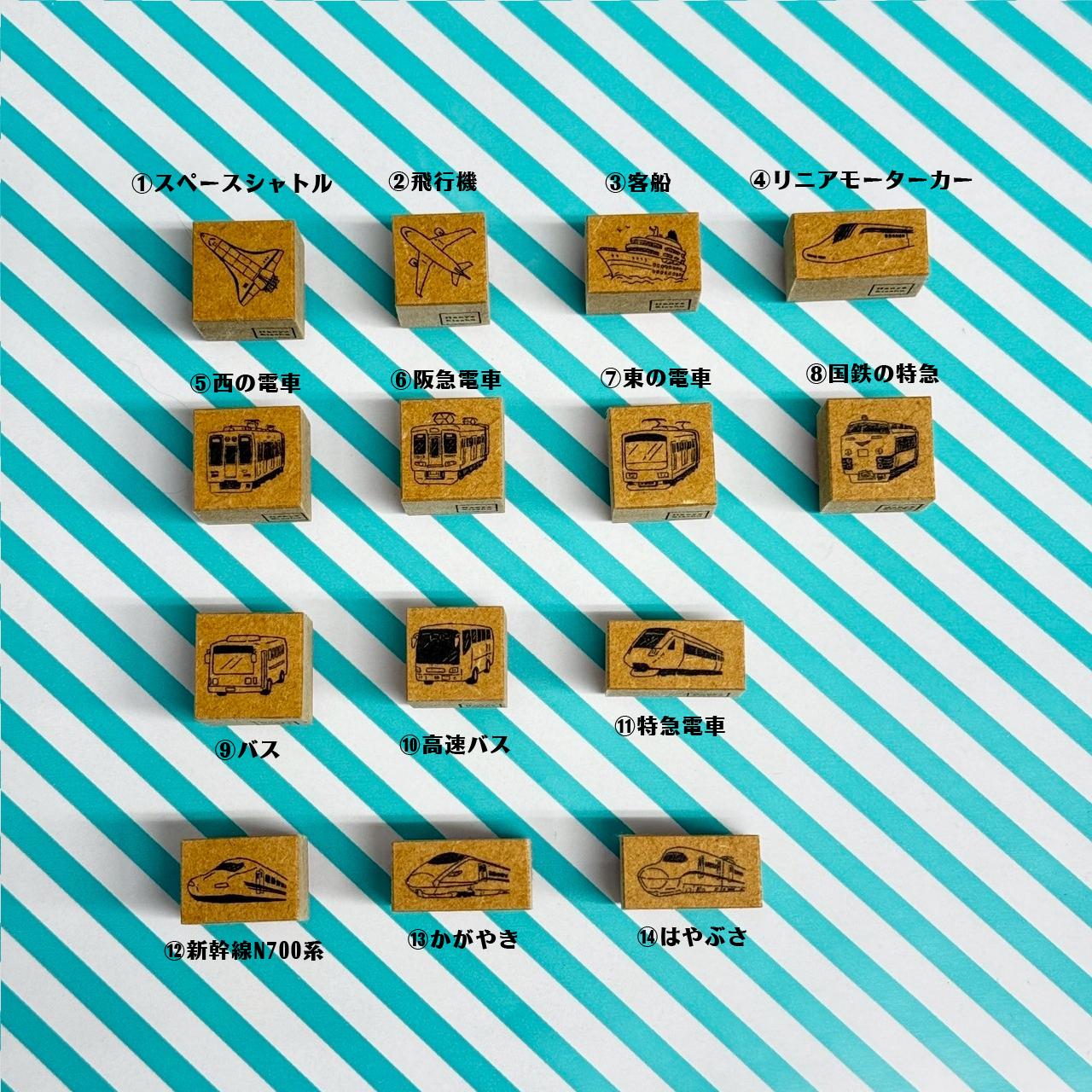 小さな乗り物スタンプ | 2枚目