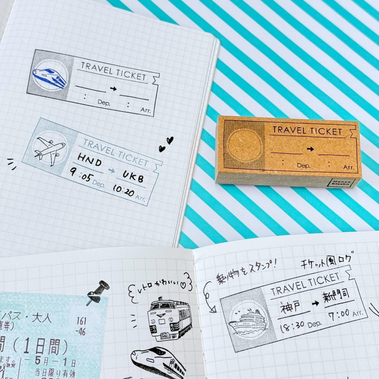 発着時間のチケットスタンプ | 2枚目