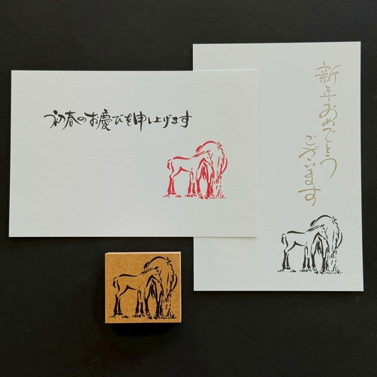 親子の馬【午歳】1枚目の画像