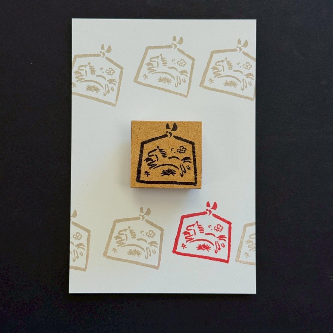 ワンポイントに絵馬の馬のスタンプ【午歳】 | 2枚目