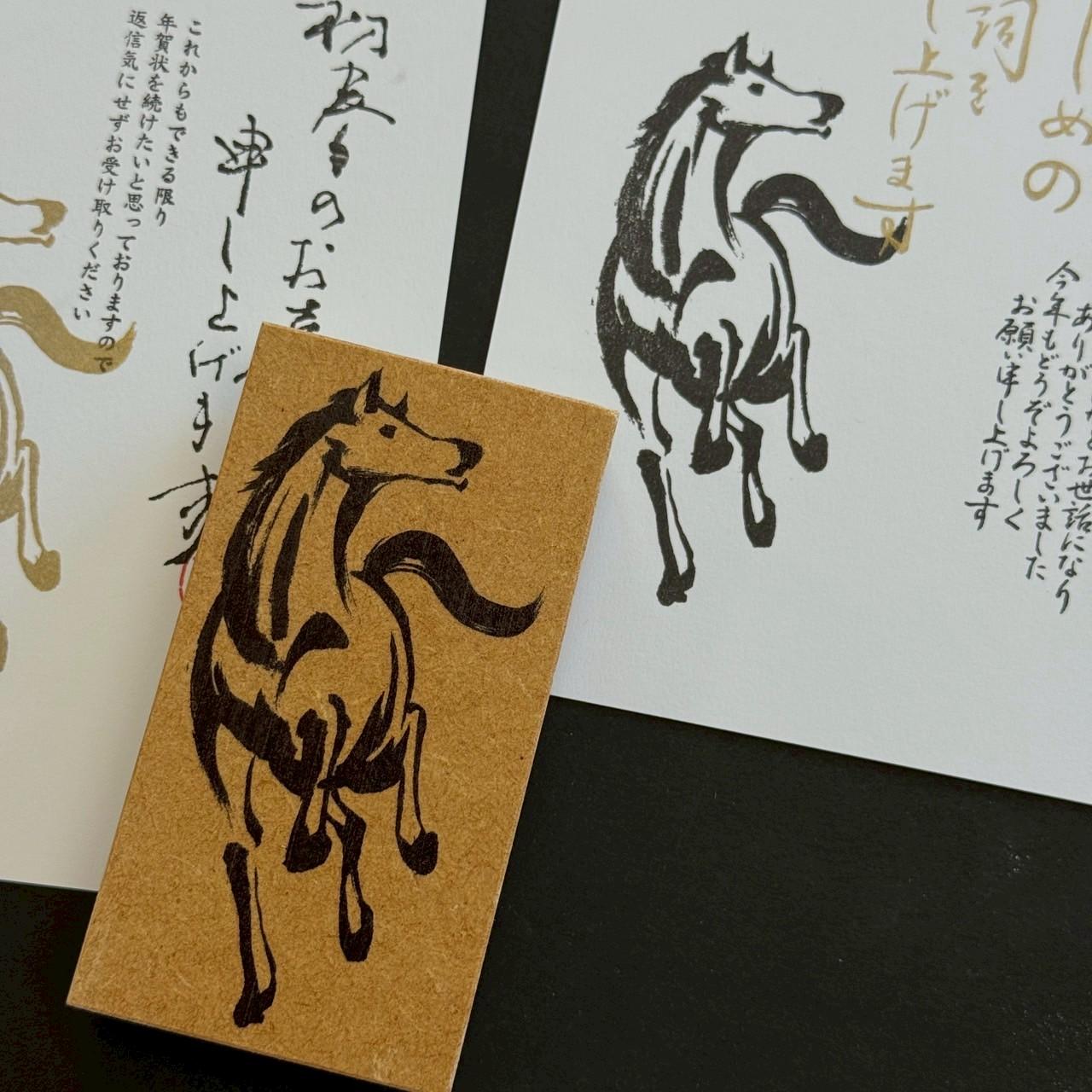 年賀状に！墨絵横向き馬【午歳】 | 2枚目