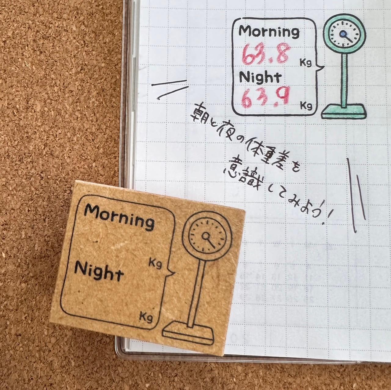 【バレットジャーナルに】朝と夜の体重管理スタンプ1枚目の画像