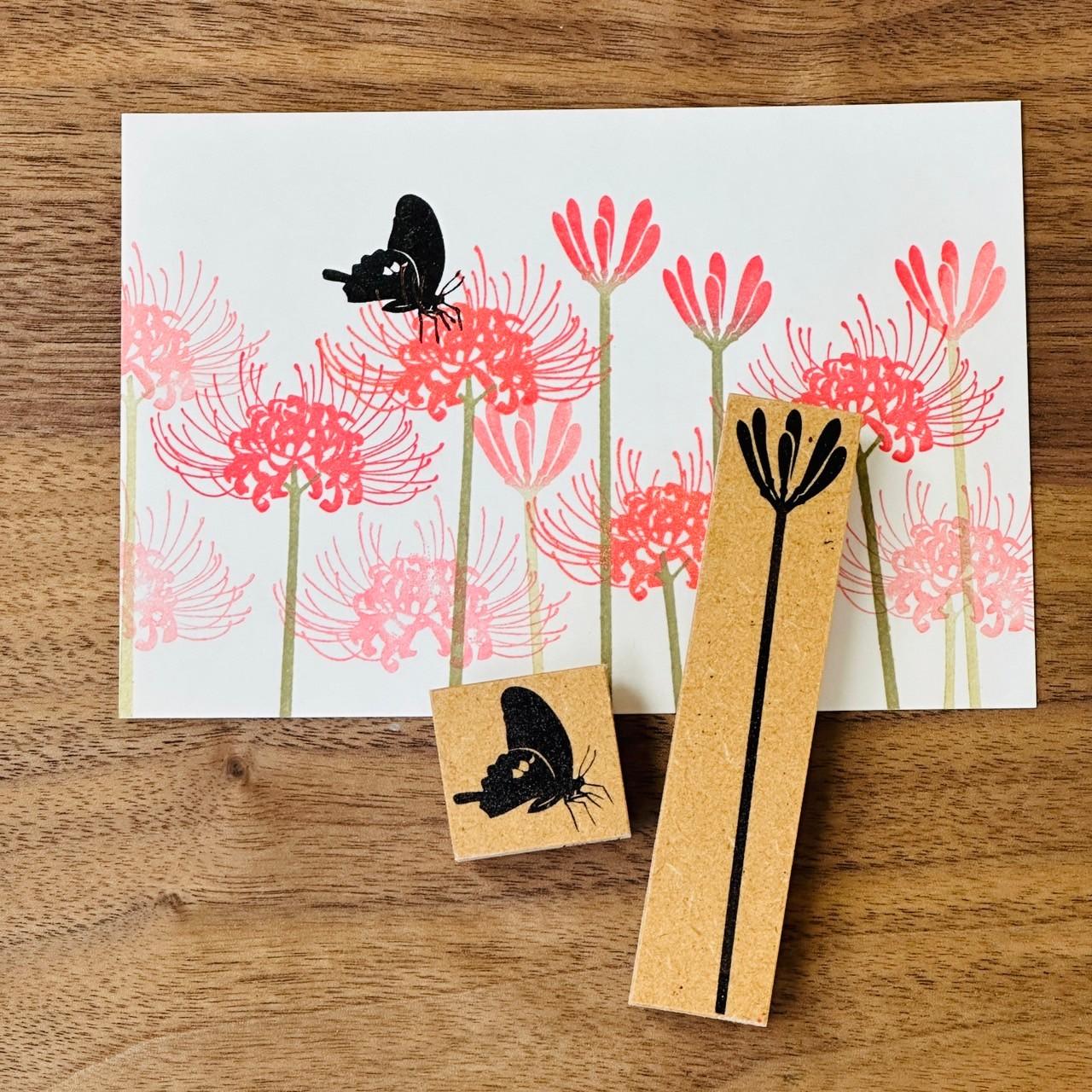 彼岸花の蕾+黒揚羽【大】1枚目の画像