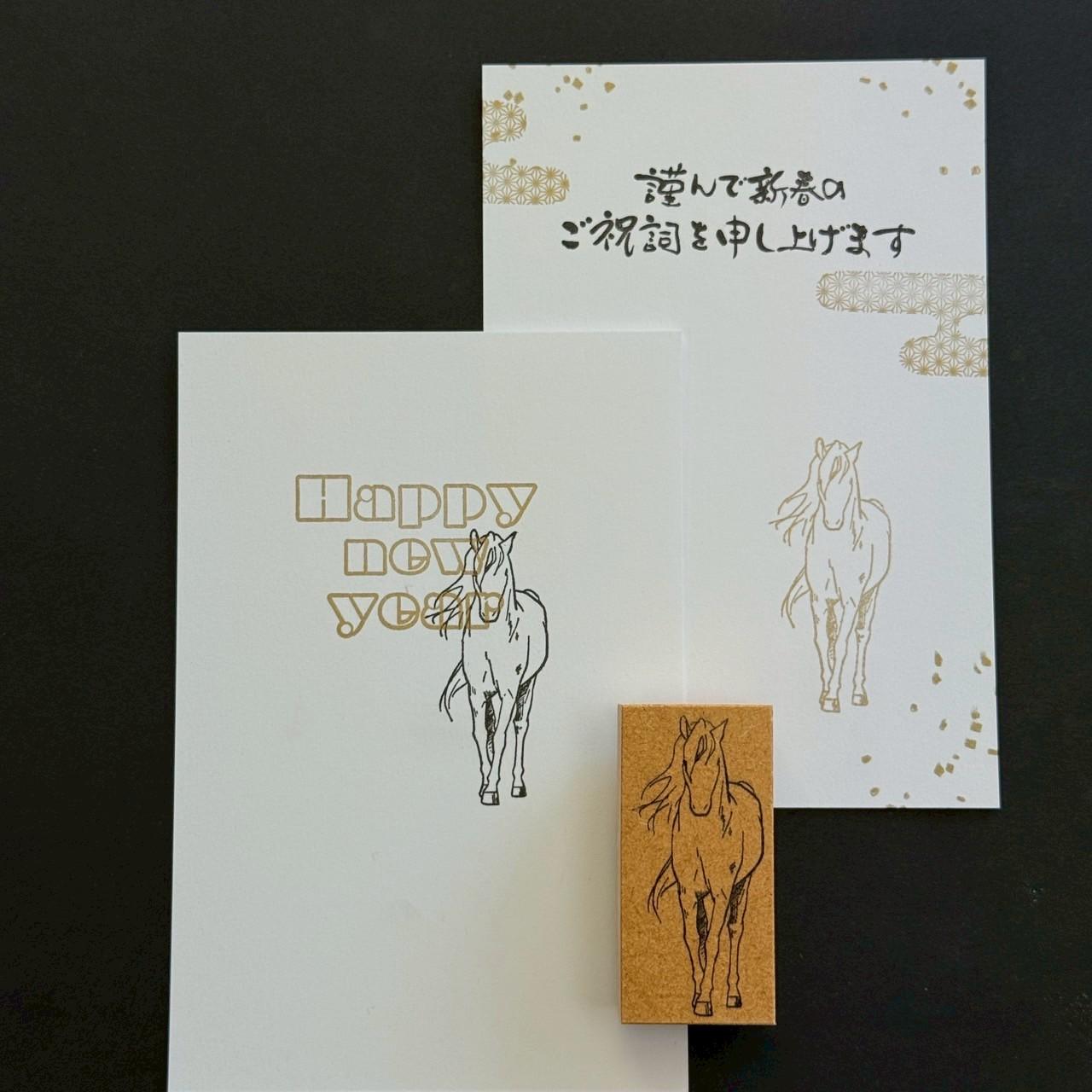 シンプルな馬スタンプ【午歳】1枚目の画像